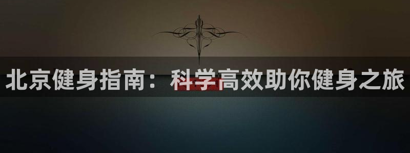 QY球友会体育官方平台